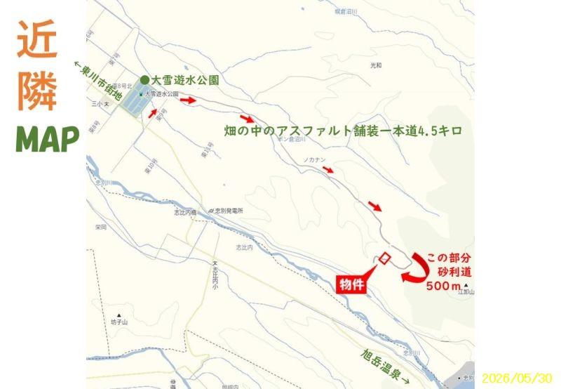 Land in Nokanan, Higashikawa – photo 9 of 12 – Higashikawa, Daisetsuzan Foothills, Hokkaido, Japan