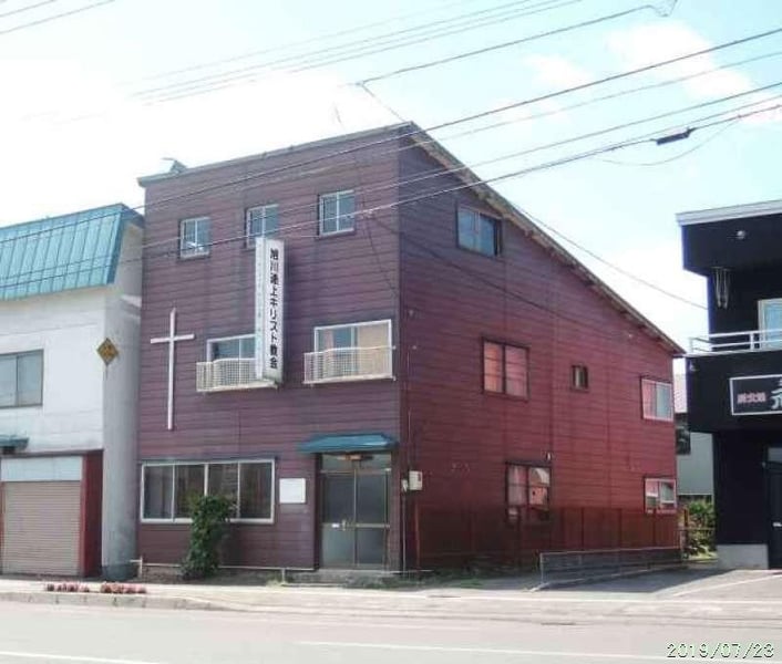 Land in Ōmachi, Asahikawa – Asahikawa, Asahikawa, Hokkaido, Japan