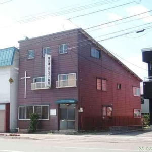 Land in Ōmachi, Asahikawa