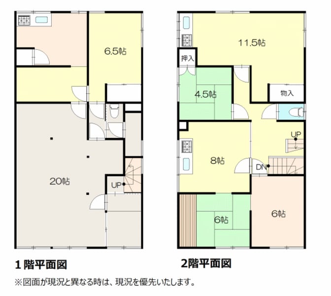 Land in Ōmachi, Asahikawa – photo 2 of 3 – Asahikawa, Asahikawa, Hokkaido, Japan