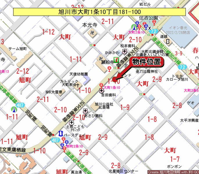 Land in Ōmachi, Asahikawa – photo 2 of 10 – Asahikawa, Asahikawa, Hokkaido, Japan
