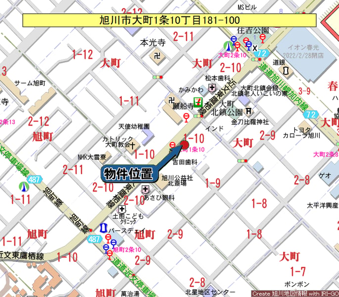 Land in Ōmachi, Asahikawa – photo 6 of 10 – Asahikawa, Asahikawa, Hokkaido, Japan