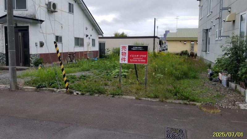 Land in Omachi, Asahikawa – Asahikawa, Asahikawa, Hokkaido, Japan