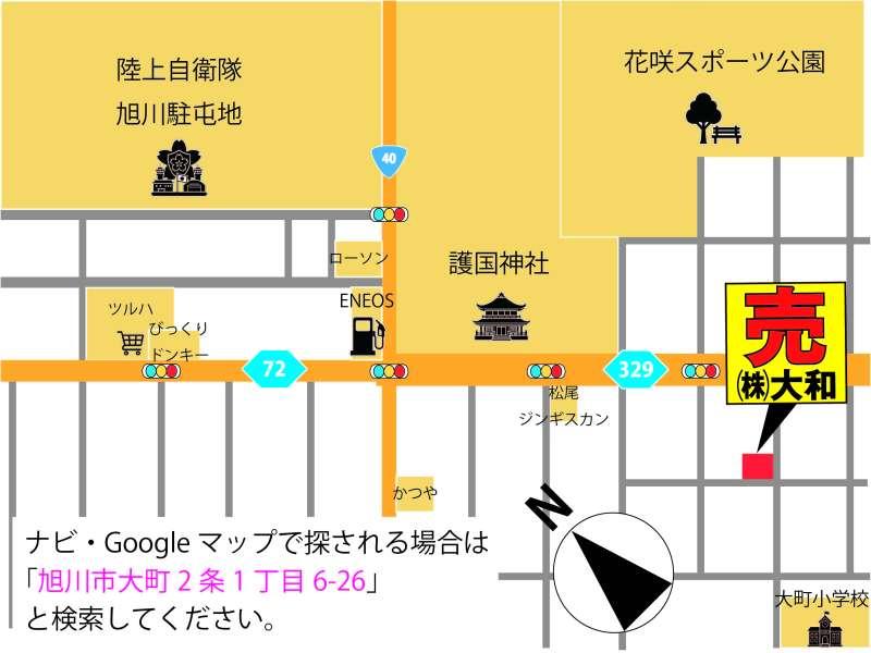 Land in Ōmachi, Asahikawa – photo 6 of 6 – Asahikawa, Asahikawa, Hokkaido, Japan