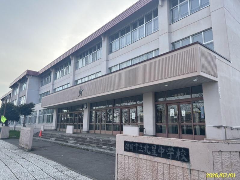 Land in Omachi, Asahikawa – photo 7 of 7 – Asahikawa, Asahikawa, Hokkaido, Japan