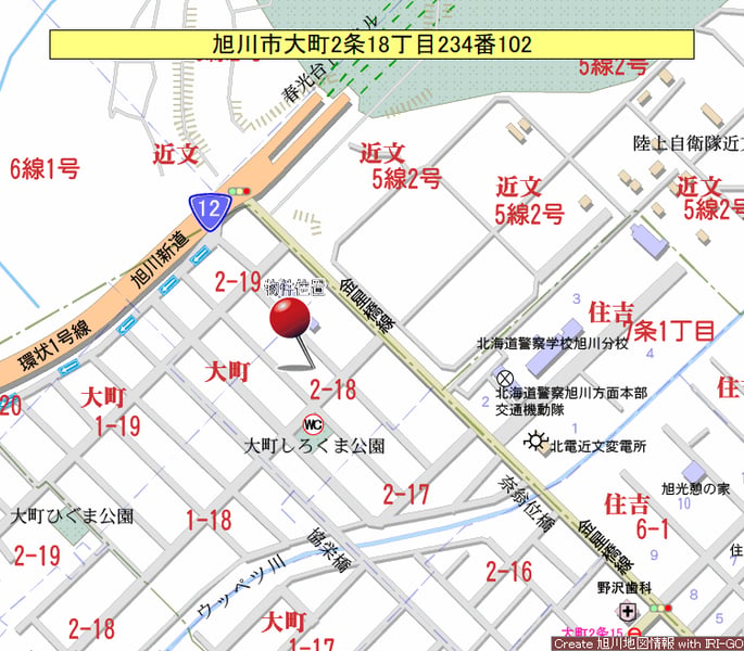Land in Ōmachi, Asahikawa – photo 3 of 6 – Asahikawa, Asahikawa, Hokkaido, Japan
