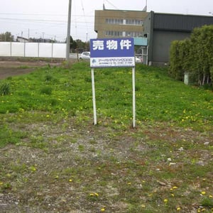 Land in Omachi, Kamifurano