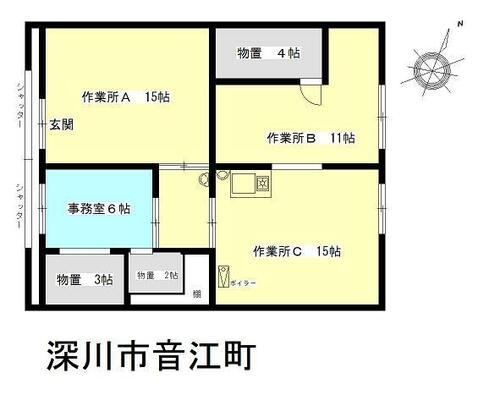 Land in Otoecho, Fukagawa – Fukagawa, Asahikawa, Hokkaido, Japan