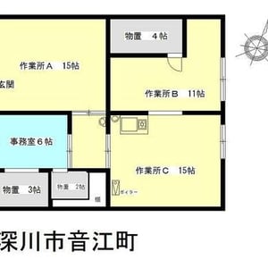 Land in Otoecho, Fukagawa