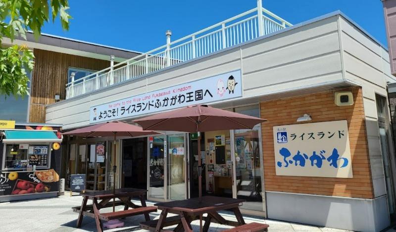 Land in Otoecho, Fukagawa – photo 7 of 22 – Fukagawa, Asahikawa, Hokkaido, Japan