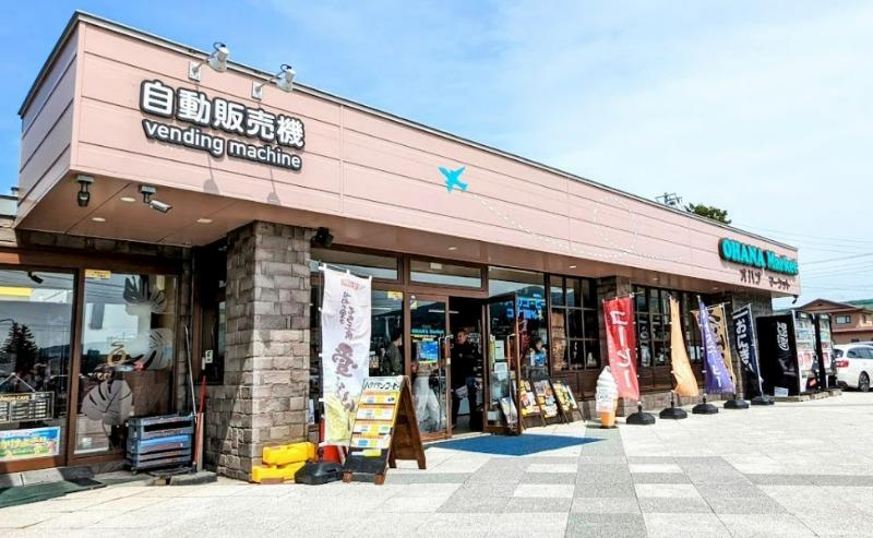 Land in Otoecho, Fukagawa – photo 8 of 22 – Fukagawa, Asahikawa, Hokkaido, Japan
