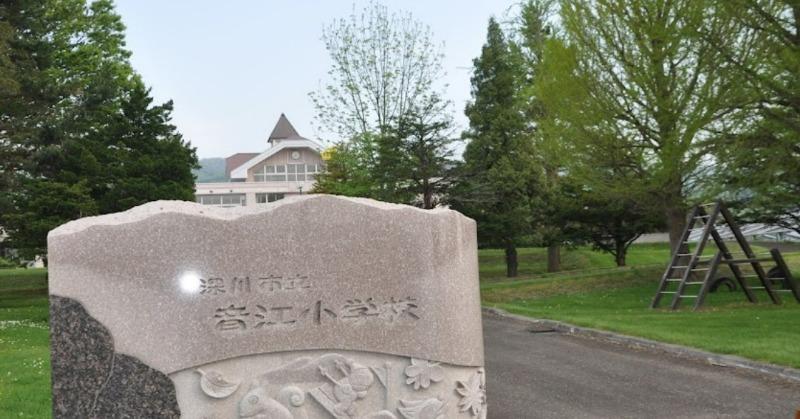 Land in Otoecho, Fukagawa – photo 12 of 22 – Fukagawa, Asahikawa, Hokkaido, Japan
