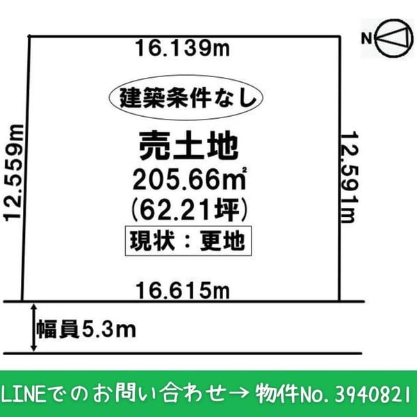 Land in Otoecho, Fukagawa – photo 22 of 22 – Fukagawa, Asahikawa, Hokkaido, Japan