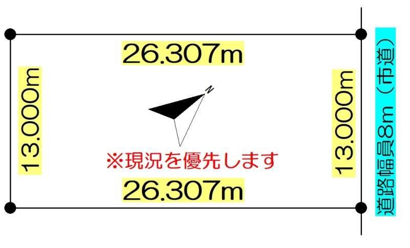 Land in Ryūtsūdanchi, Asahikawa – photo 2 of 4 – Asahikawa, Kamikawa, Hokkaido, Japan