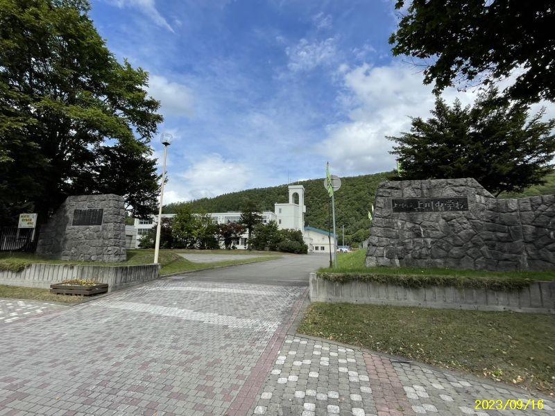 Land in Sakaemachi, Kamikawa – photo 8 of 11 – Kamikawa, Daisetsuzan Foothills, Hokkaido, Japan