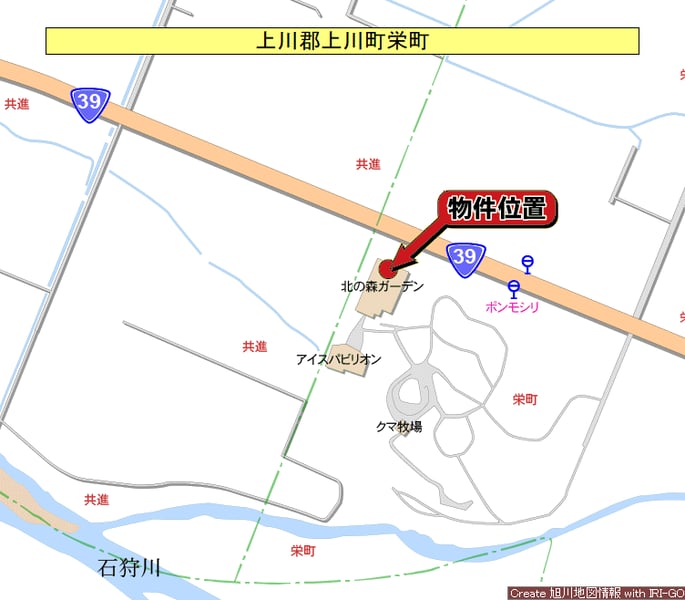 Land in Sakaemachi, Kamikawa – photo 2 of 2 – Kamikawa, Daisetsuzan Foothills, Hokkaido, Japan