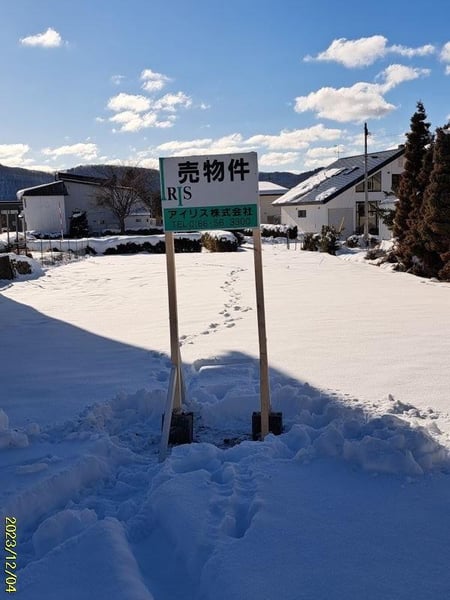 Land in Shinmachi, Kamikawa – Kamikawa, Daisetsuzan Foothills, Hokkaido, Japan