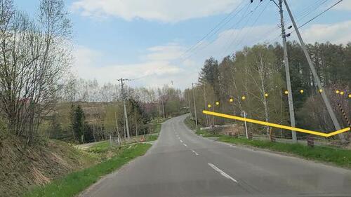 Land in Shinsei, Biei – photo 2 of 8 – Biei, Daisetsuzan Foothills, Hokkaido, Japan