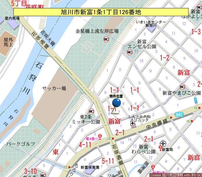 Land in Shintomi, Asahikawa – photo 3 of 4 – Asahikawa, Asahikawa, Hokkaido, Japan
