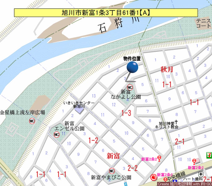Land in Shintomi, Asahikawa – photo 3 of 4 – Asahikawa, Asahikawa, Hokkaido, Japan