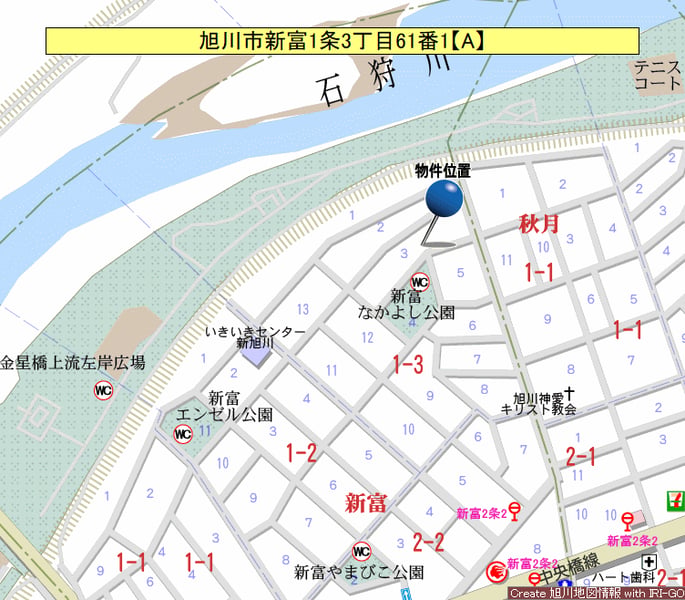 Land in Shintomi, Asahikawa – photo 4 of 4 – Asahikawa, Asahikawa, Hokkaido, Japan