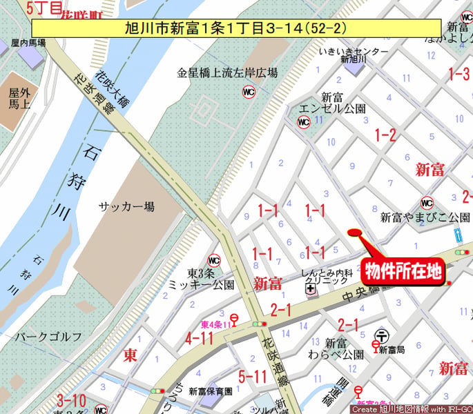 Land in Shintomi, Asahikawa – photo 2 of 8 – Asahikawa, Kamikawa, Hokkaido, Japan