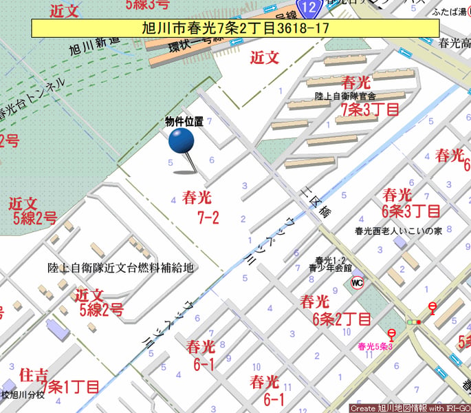 Land in Shunko, Asahikawa – photo 3 of 6 – Asahikawa, Asahikawa, Hokkaido, Japan