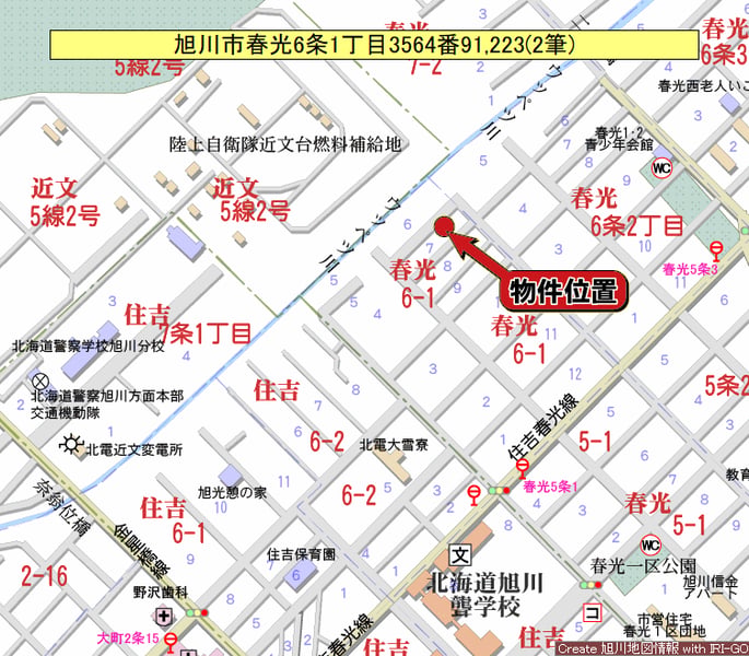 Land in Shunko, Asahikawa – photo 3 of 5 – Asahikawa, Asahikawa, Hokkaido, Japan