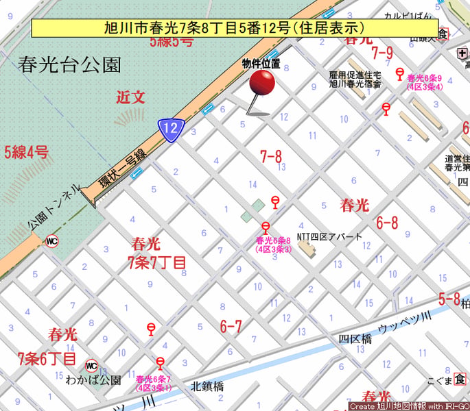 Land in Shunkō, Asahikawa – photo 3 of 5 – Asahikawa, Asahikawa, Hokkaido, Japan