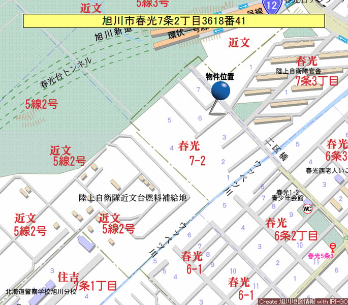 Land in Shunko, Asahikawa – photo 3 of 3 – Asahikawa, Asahikawa, Hokkaido, Japan