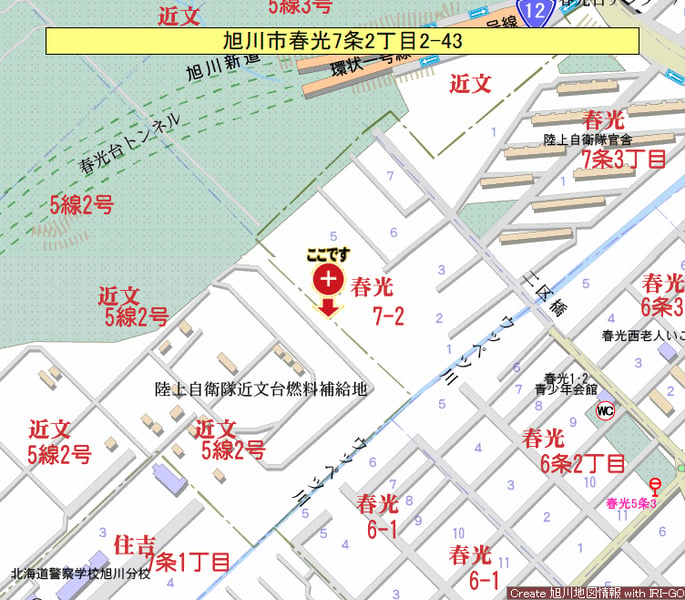 Land in Shunkō, Asahikawa – photo 5 of 6 – Asahikawa, Asahikawa, Hokkaido, Japan