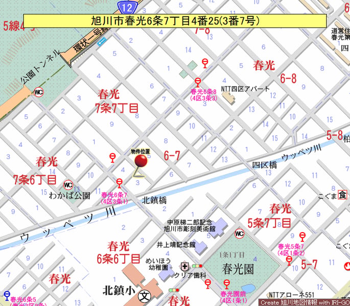 Land in Shunko, Asahikawa – photo 2 of 5 – Asahikawa, Asahikawa, Hokkaido, Japan