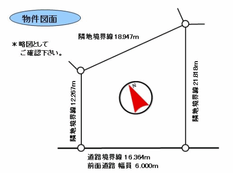 Land in Shunkodai, Asahikawa – photo 2 of 4 – Asahikawa, Asahikawa, Hokkaido, Japan