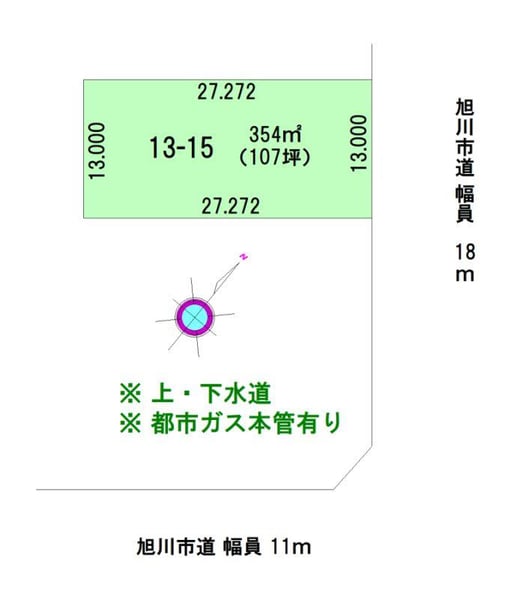 Land in Shunkōdai, Asahikawa – photo 2 of 4 – Asahikawa, Asahikawa, Hokkaido, Japan
