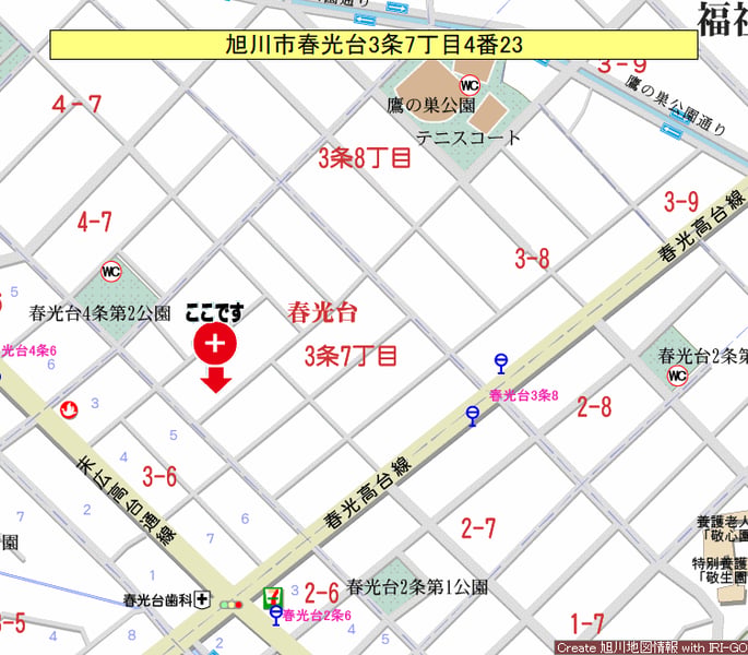 Land in Shunkōdai, Asahikawa – photo 2 of 2 – Asahikawa, Asahikawa, Hokkaido, Japan