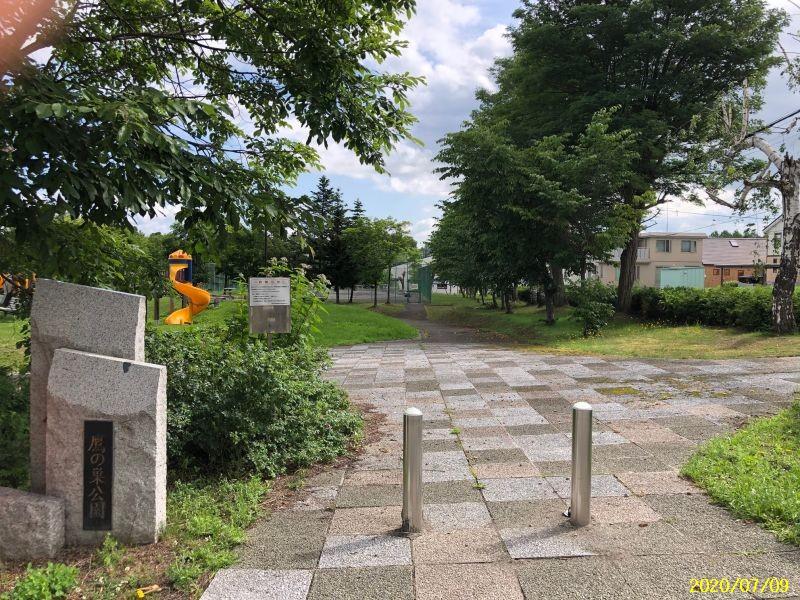 Land in Shunkōdai, Asahikawa – photo 6 of 16 – Asahikawa, Asahikawa, Hokkaido, Japan