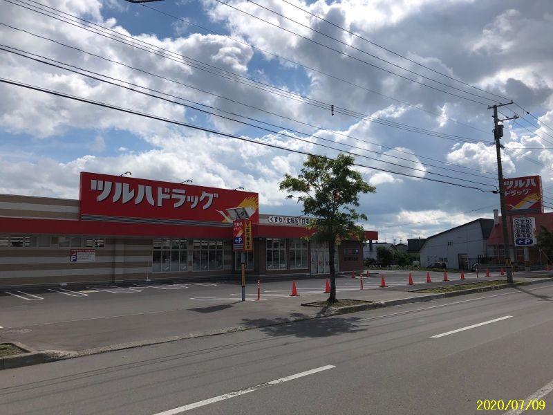 Land in Shunkōdai, Asahikawa – photo 14 of 16 – Asahikawa, Asahikawa, Hokkaido, Japan