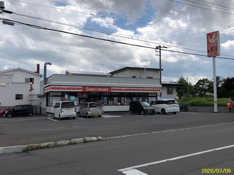 Land in Shunkōdai, Asahikawa – photo 16 of 16 – Asahikawa, Asahikawa, Hokkaido, Japan