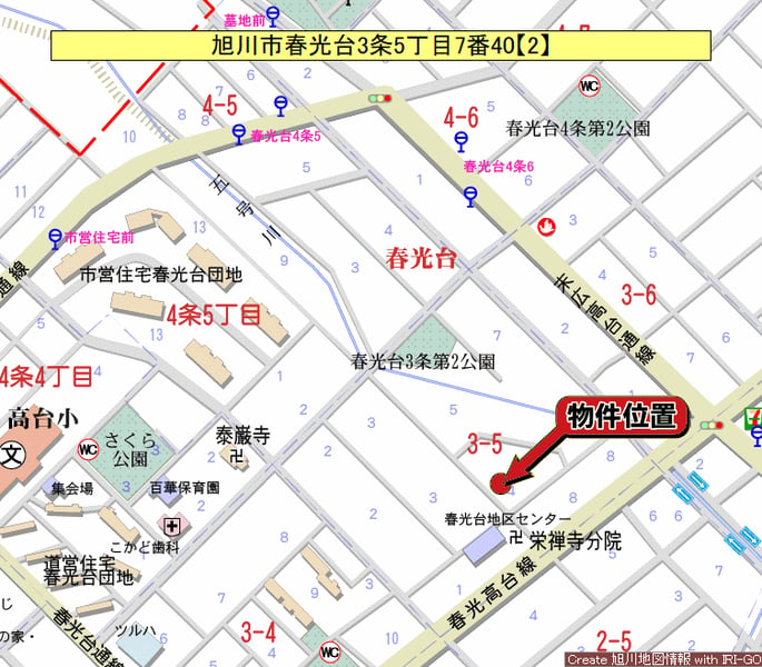 Land in Shunkodai, Asahikawa – photo 3 of 8 – Asahikawa, Asahikawa, Hokkaido, Japan