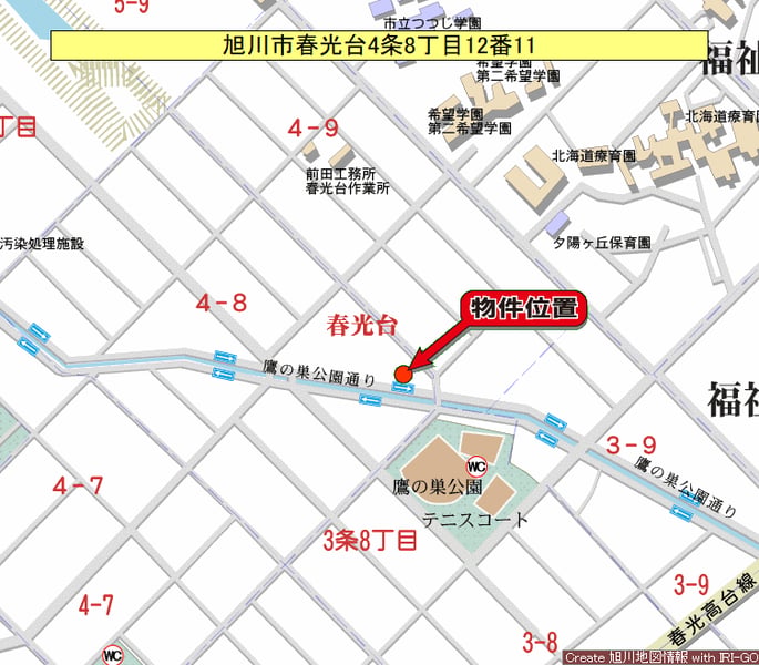 Land in Shunkōdai, Asahikawa – photo 3 of 4 – Asahikawa, Asahikawa, Hokkaido, Japan