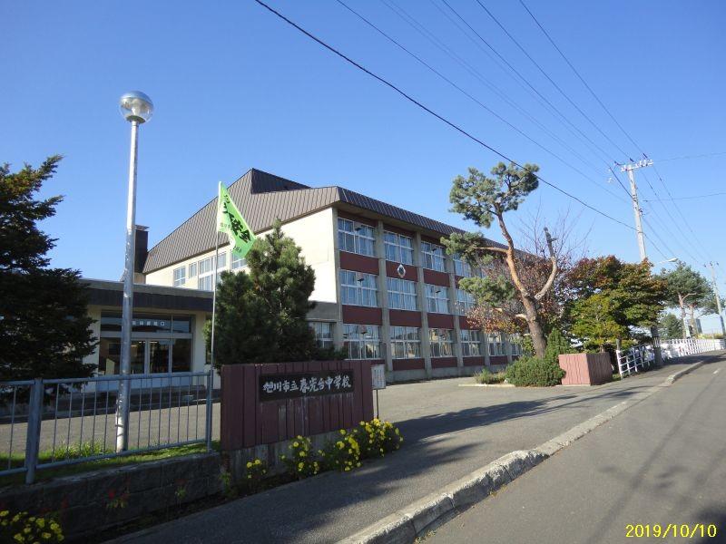 Land in Shunkodai, Asahikawa – photo 7 of 12 – Asahikawa, Asahikawa, Hokkaido, Japan