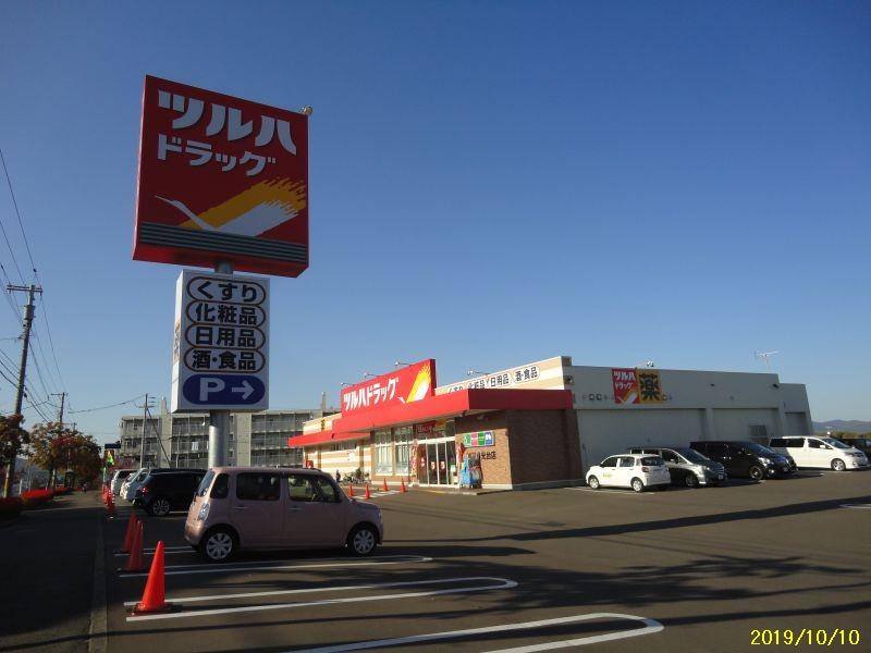 Land in Shunkodai, Asahikawa – photo 10 of 12 – Asahikawa, Asahikawa, Hokkaido, Japan