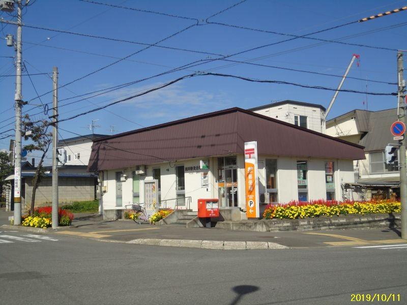 Land in Shunkodai, Asahikawa – photo 12 of 12 – Asahikawa, Asahikawa, Hokkaido, Japan