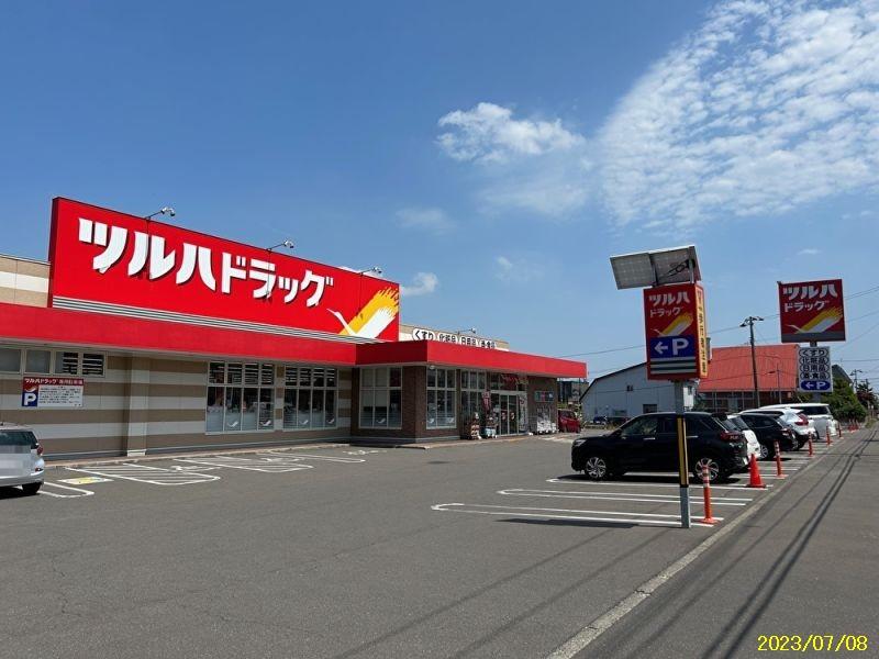 Land in Shunkōdai, Asahikawa – photo 7 of 13 – Asahikawa, Asahikawa, Hokkaido, Japan