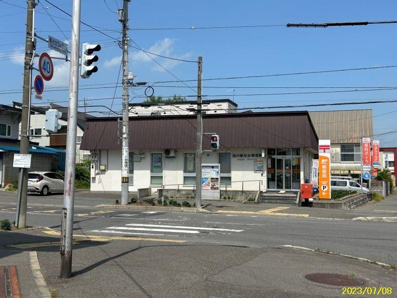 Land in Shunkōdai, Asahikawa – photo 8 of 13 – Asahikawa, Asahikawa, Hokkaido, Japan