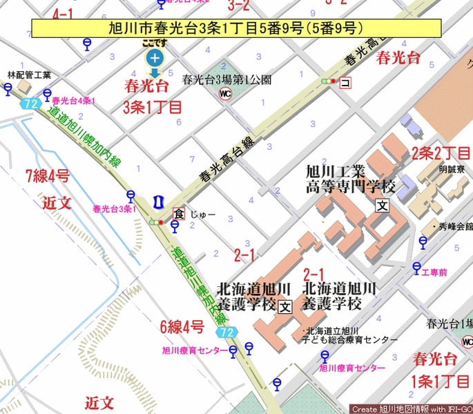 Land in Shunkodai, Asahikawa – photo 2 of 5 – Asahikawa, Asahikawa, Hokkaido, Japan