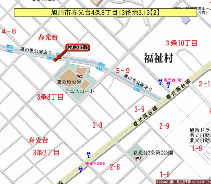 Land in Shunkōdai, Asahikawa – photo 3 of 3 – Asahikawa, Asahikawa, Hokkaido, Japan