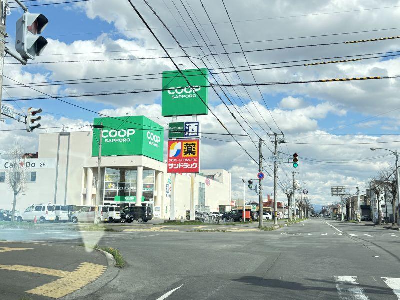 Land in Shunkōdai, Asahikawa – photo 13 of 17 – Asahikawa, Asahikawa, Hokkaido, Japan