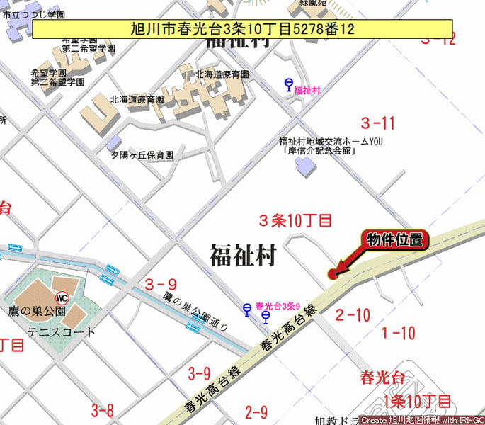 Land in Shunkōdai, Asahikawa – photo 3 of 5 – Asahikawa, Asahikawa, Hokkaido, Japan