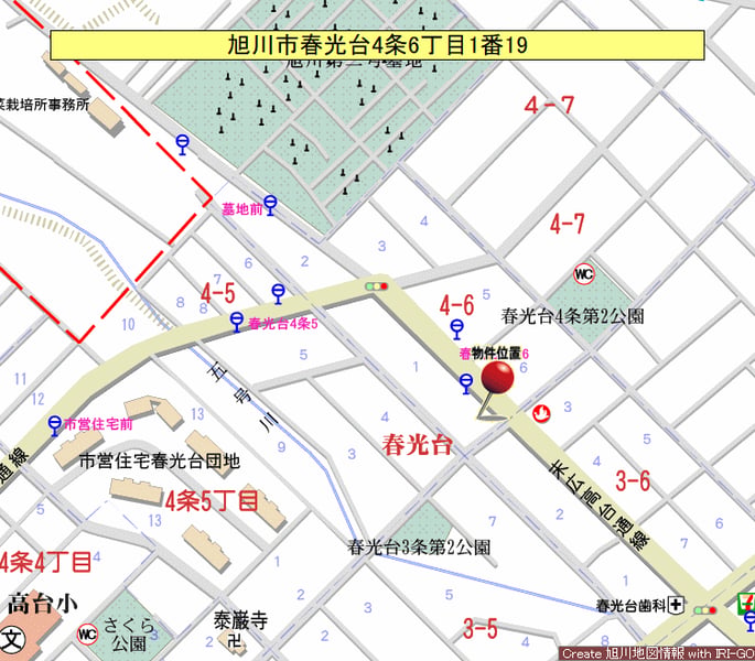 Land in Shunkōdai, Asahikawa – photo 3 of 7 – Asahikawa, Asahikawa, Hokkaido, Japan